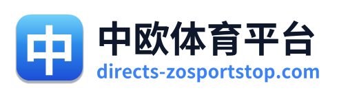 中欧体育平台 Logo
